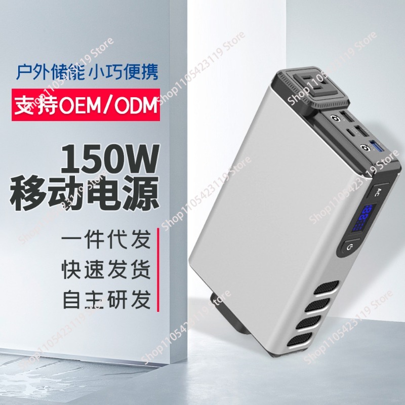 Outdoor Power Bank With Ac Outlet - Generatore Portatile da Esterno 150W, 32000mAh