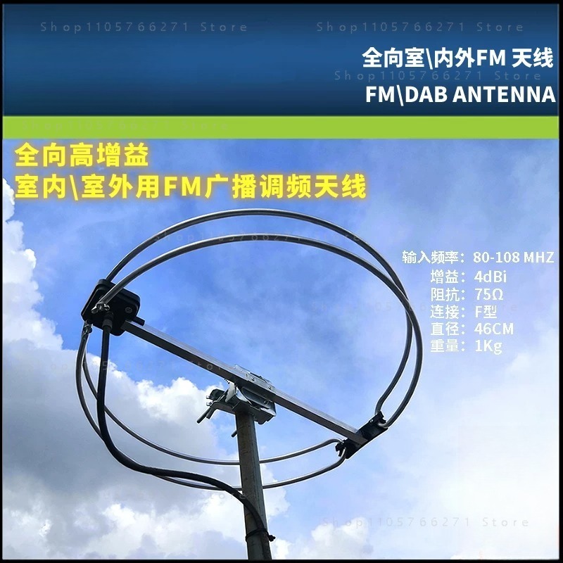 Antenna Omnidirezionale ad Alt - Outdoor Power Amplifier recensione e prezzo